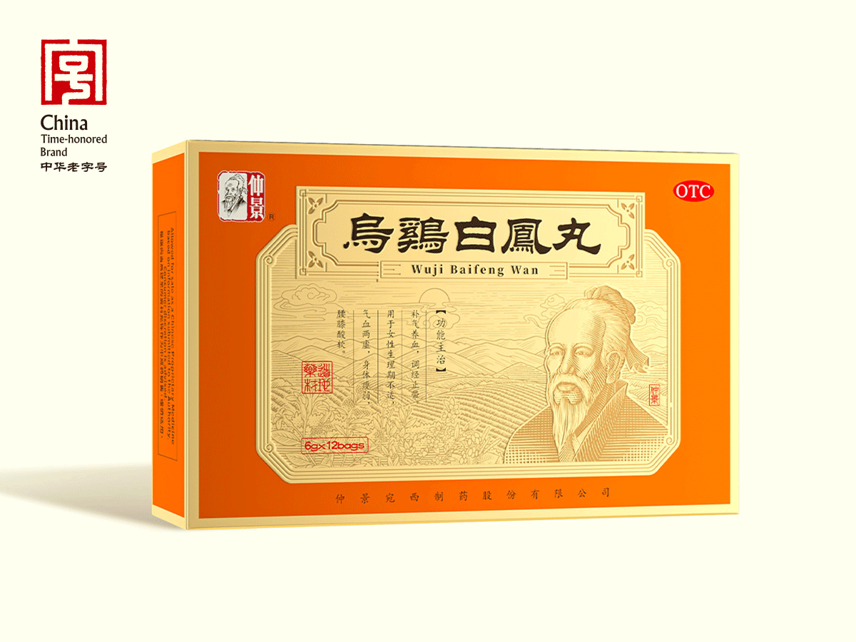 仲景宛西制药×福禄包装设计|乌鸡白凤丸药品包装设计