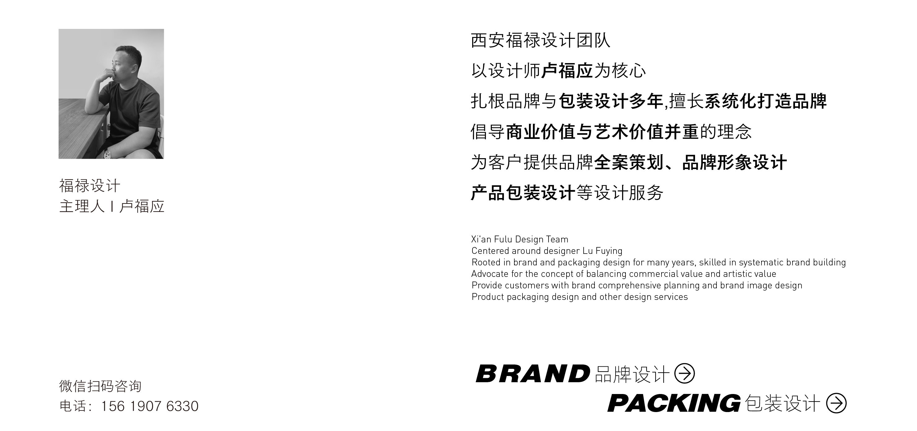 网站简介_画板 1 副本_画板 1 副本.png